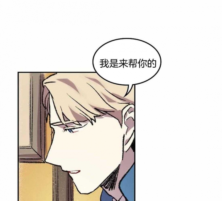 开心的肖像(第I+II季)  第29话 第33页