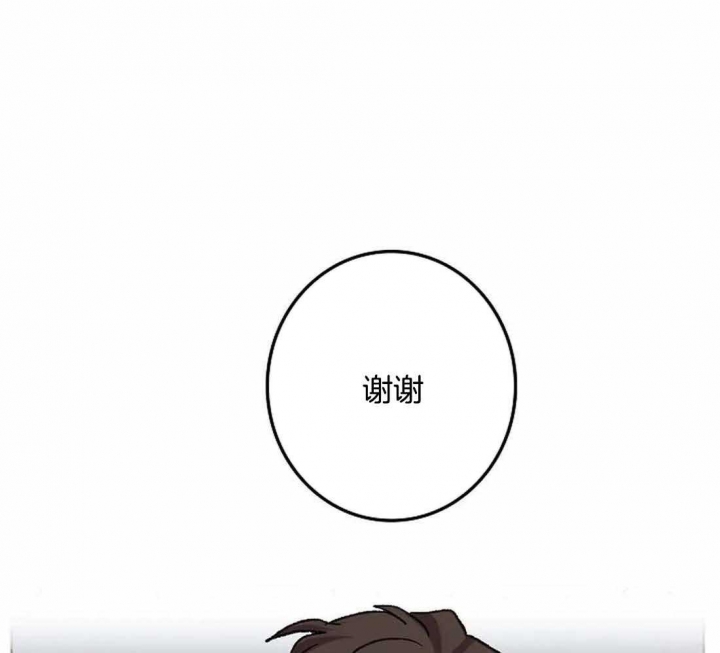 开心的肖像(第I+II季)  第29话 第36页