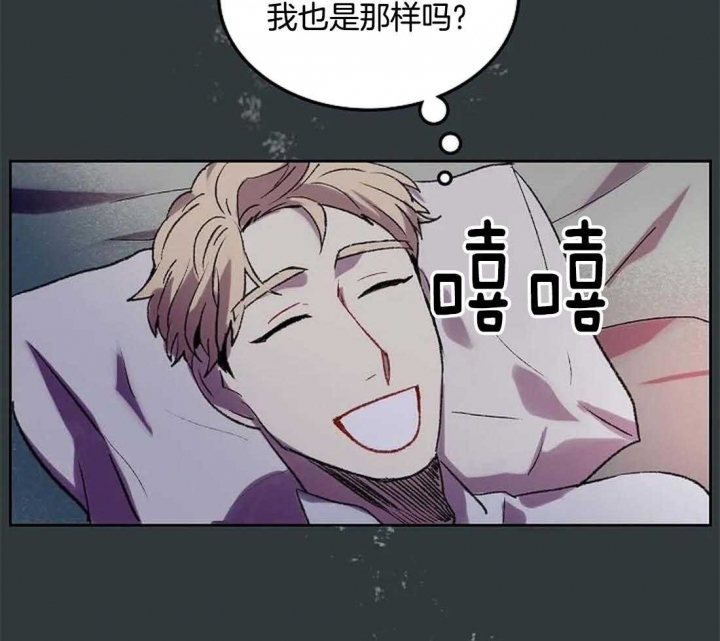 开心的肖像(第I+II季)  第29话 第5页