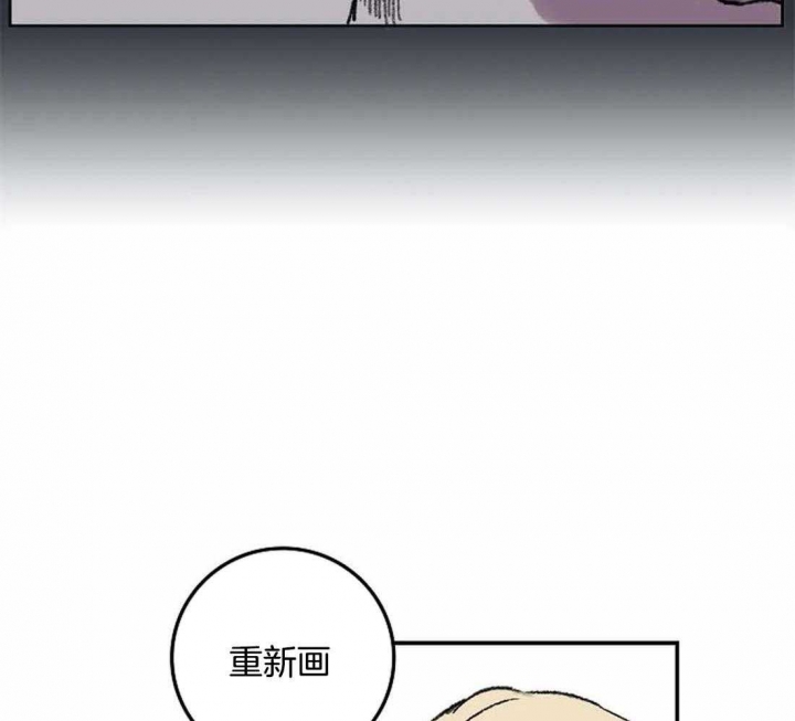 开心的肖像(第I+II季)  第29话 第41页