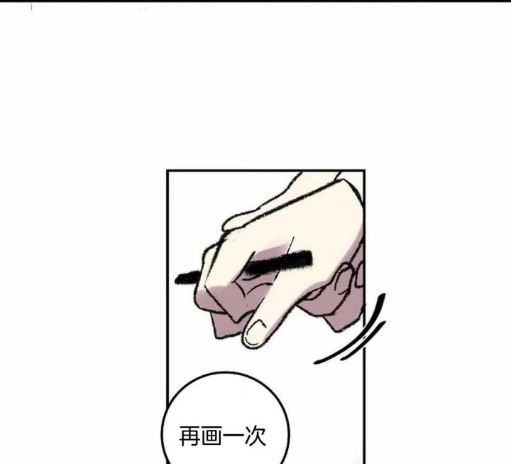 开心的肖像(第I+II季)  第29话 第45页
