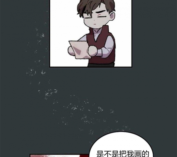 开心的肖像(第I+II季)  第29话 第8页