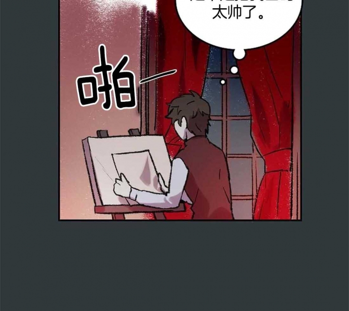 开心的肖像(第I+II季)  第29话 第9页