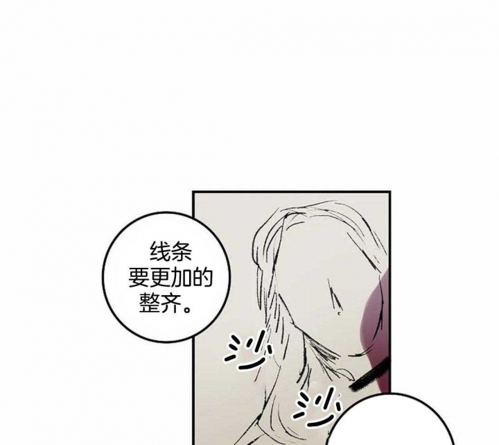 开心的肖像(第I+II季)  第30话 第13页
