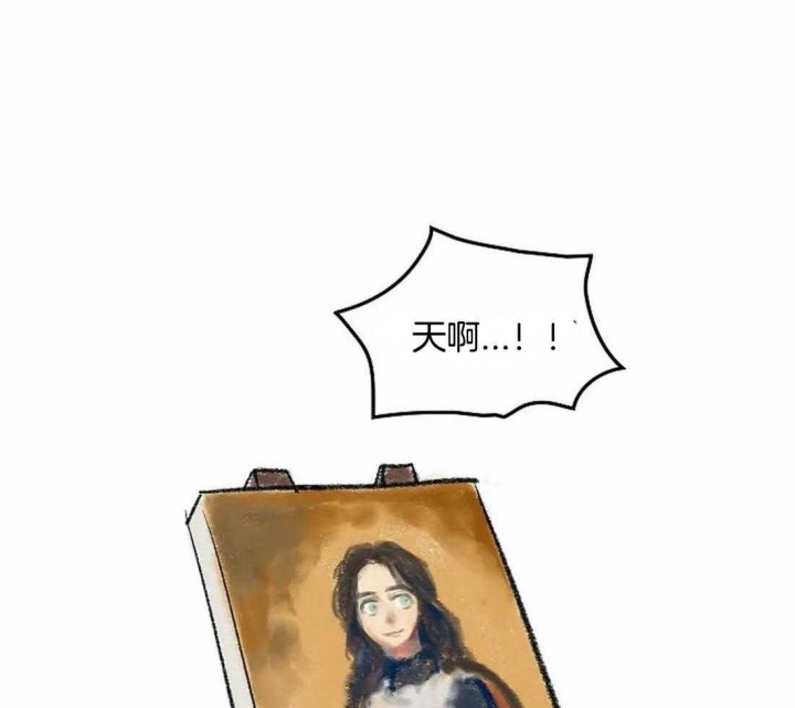 开心的肖像(第I+II季)  第30话 第19页
