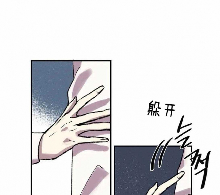 开心的肖像(第I+II季)  第30话 第26页
