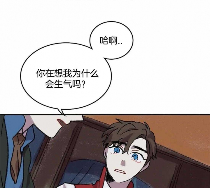 开心的肖像(第I+II季)  第31话 第25页