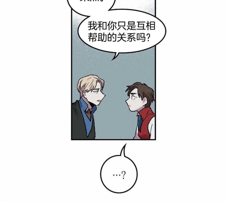 开心的肖像(第I+II季)  第31话 第28页
