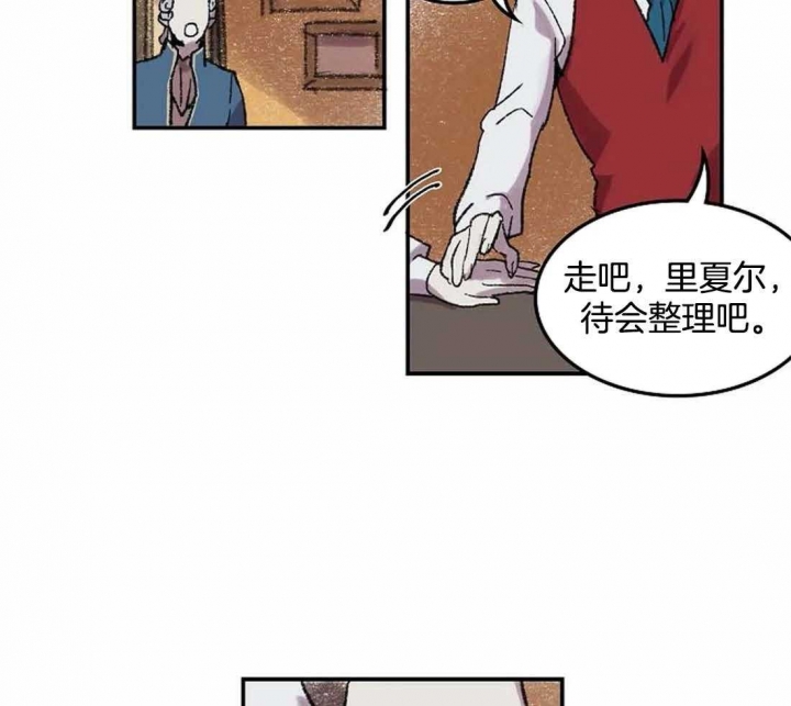开心的肖像(第I+II季)  第31话 第40页