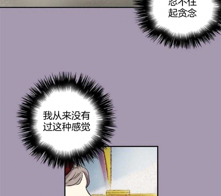 开心的肖像(第I+II季)  第32话 第11页