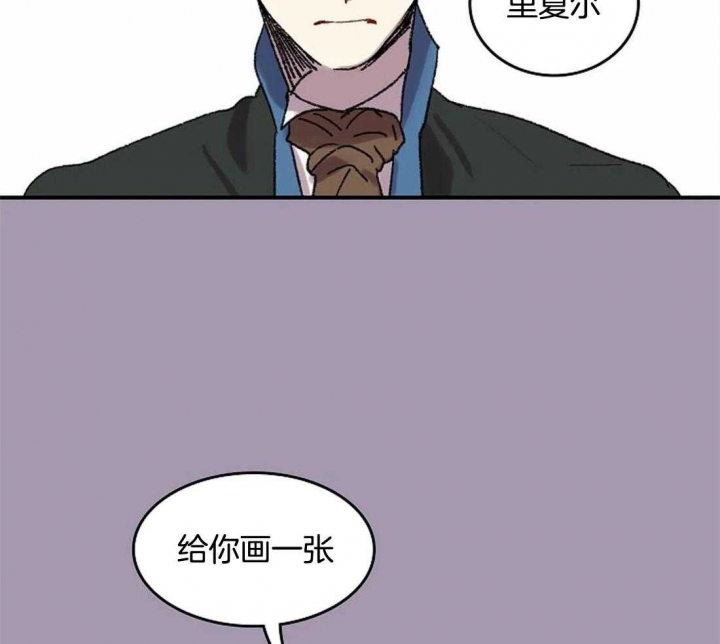 开心的肖像(第I+II季)  第32话 第34页