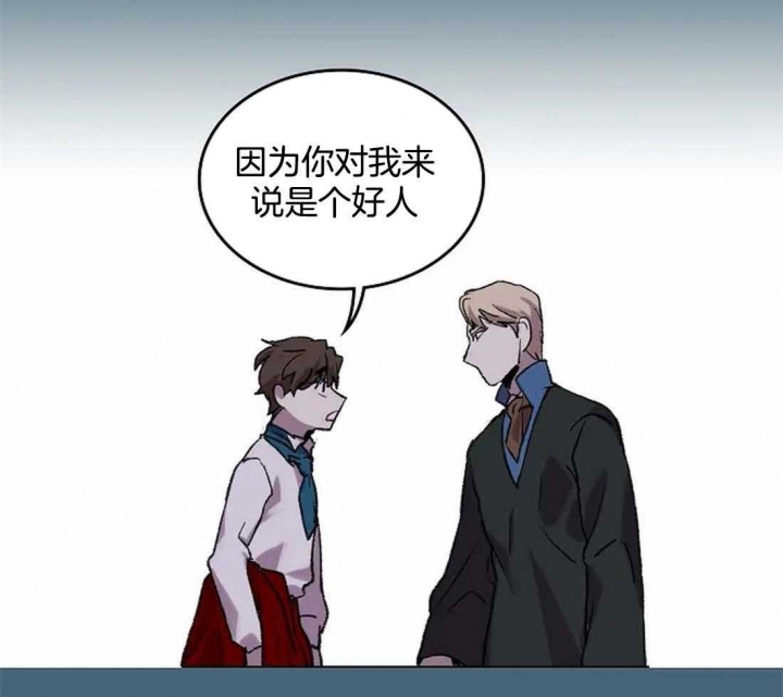 开心的肖像(第I+II季)  第33话 第21页