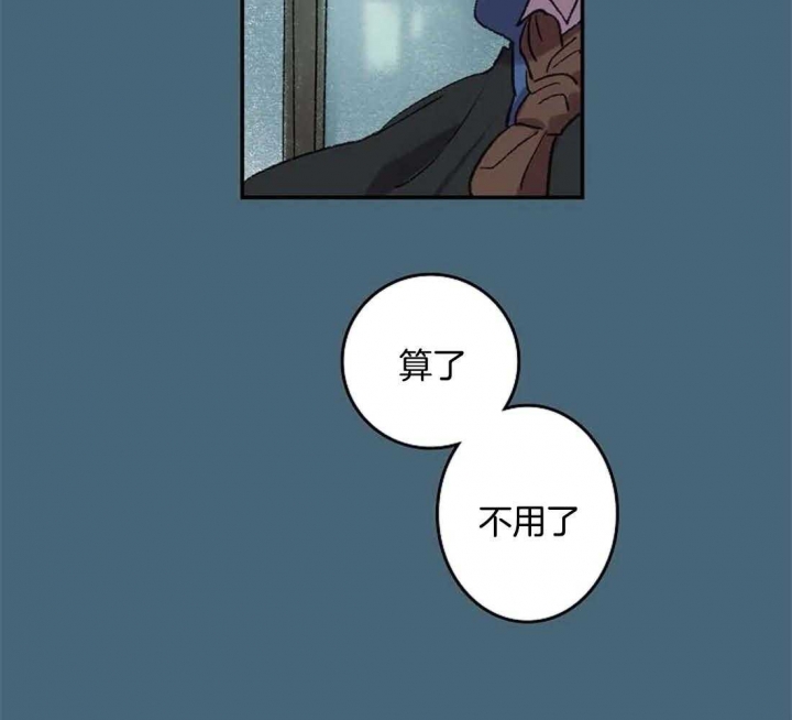 开心的肖像(第I+II季)  第33话 第23页