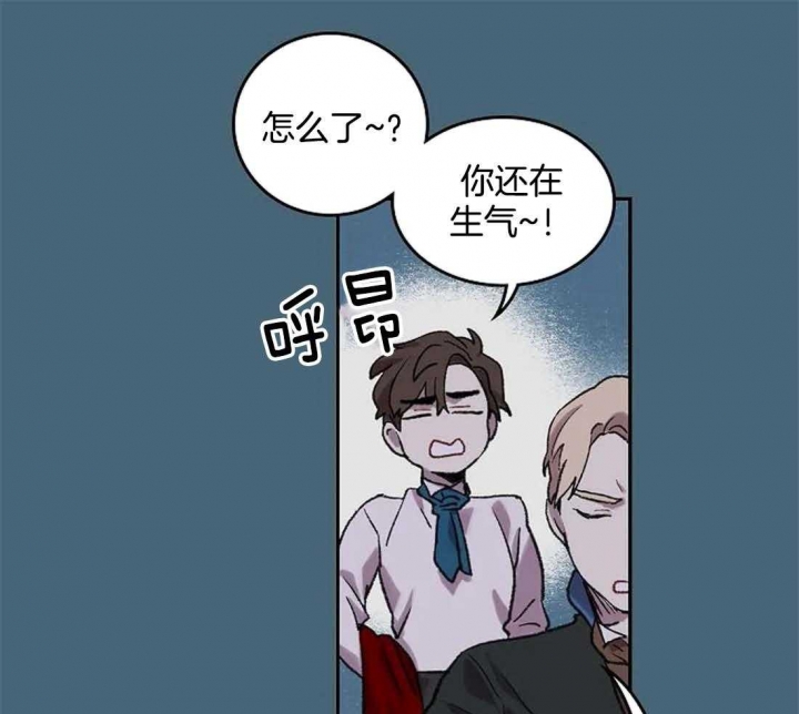 开心的肖像(第I+II季)  第33话 第24页