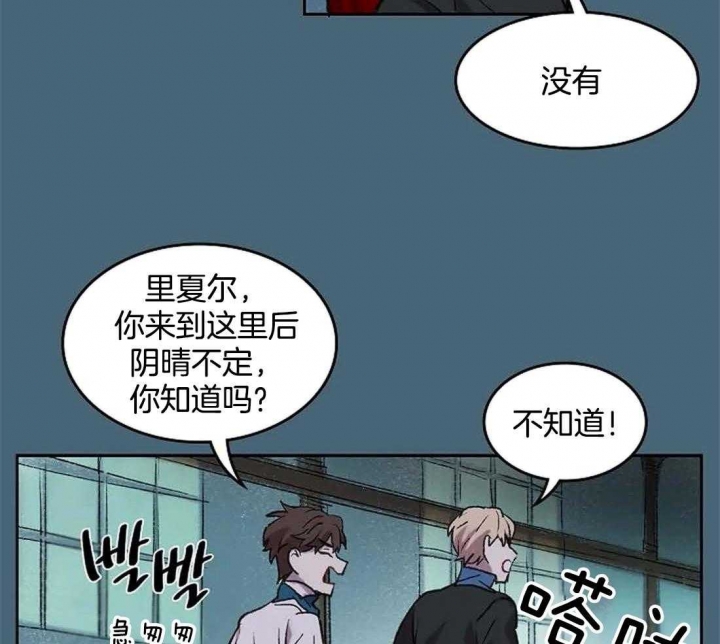 开心的肖像(第I+II季)  第33话 第25页