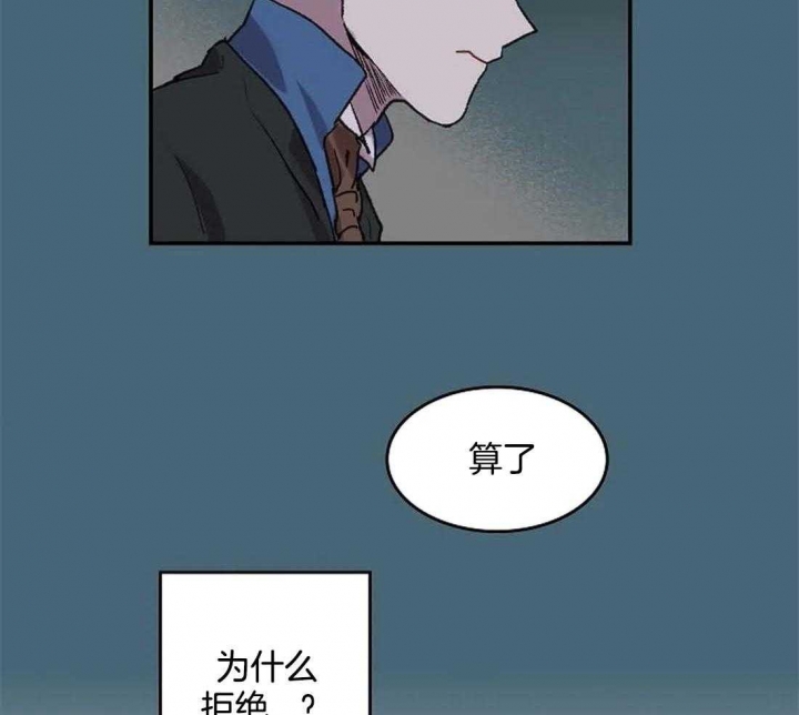 开心的肖像(第I+II季)  第33话 第28页