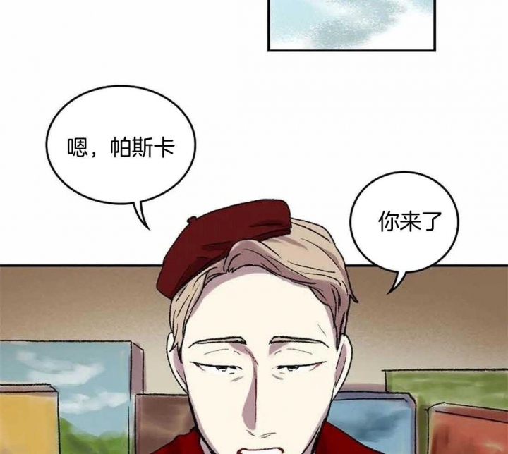 开心的肖像(第I+II季)  第33话 第31页
