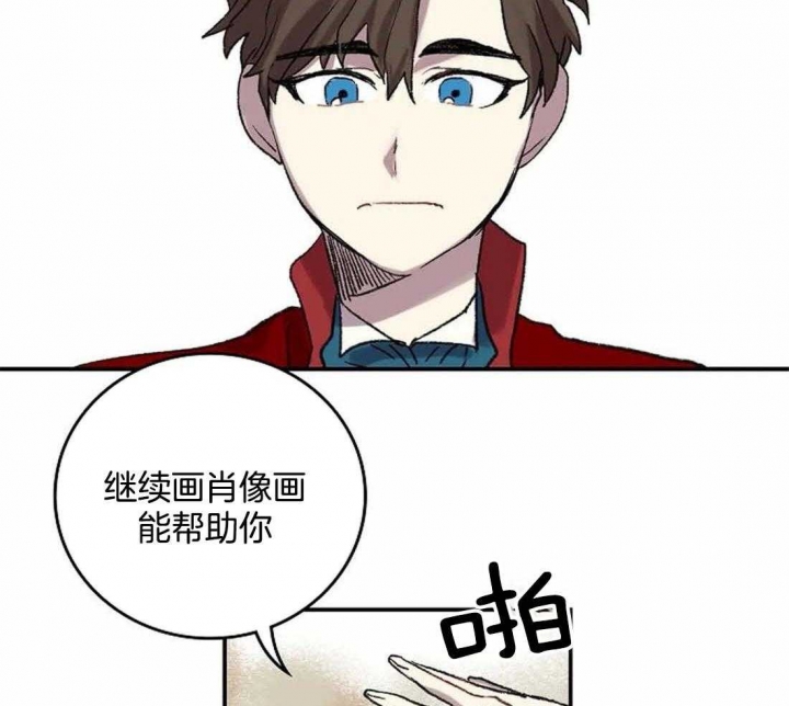 开心的肖像(第I+II季)  第33话 第34页