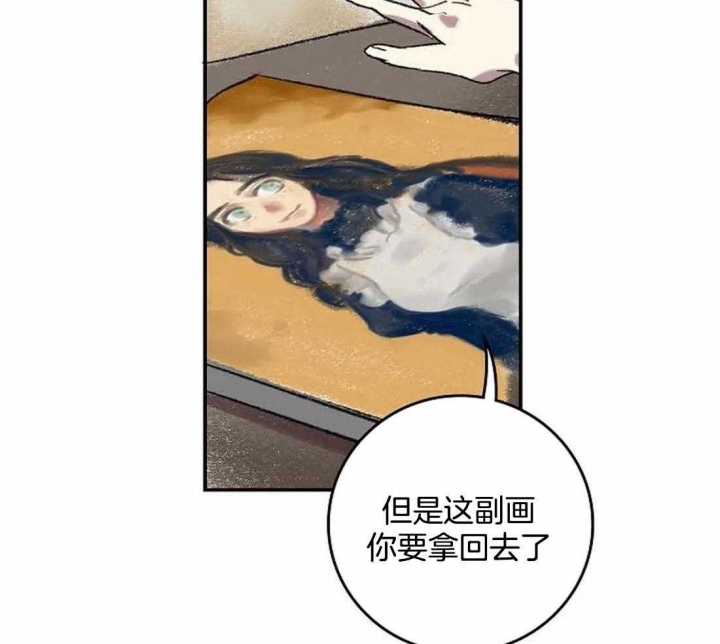 开心的肖像(第I+II季)  第33话 第35页