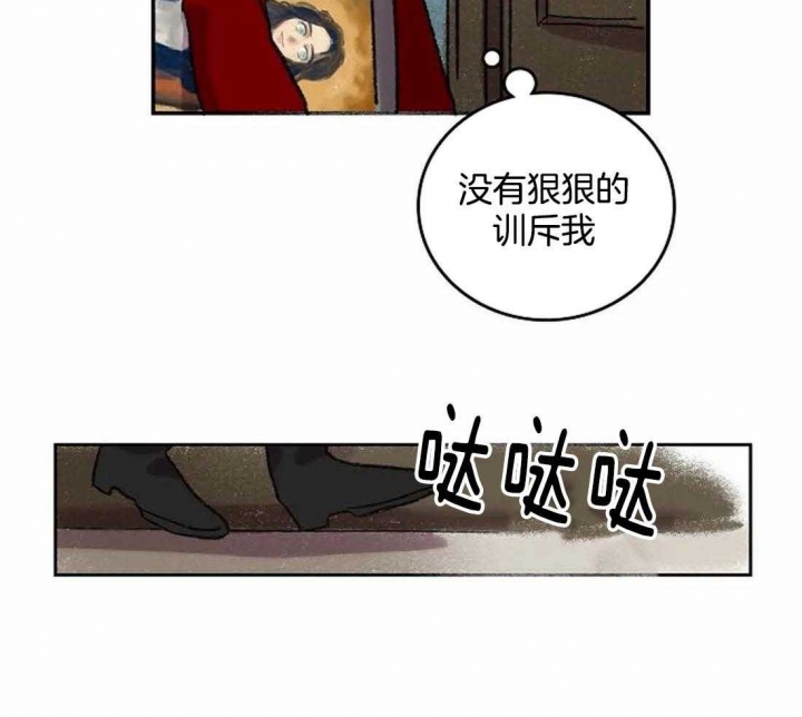 开心的肖像(第I+II季)  第33话 第37页