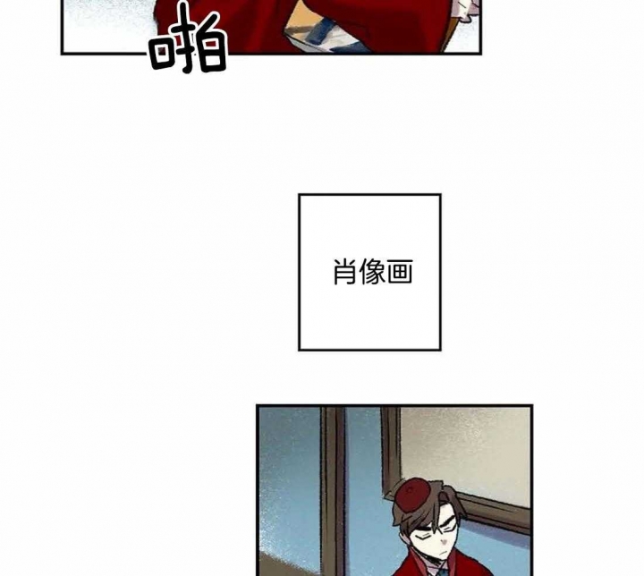 开心的肖像(第I+II季)  第33话 第39页