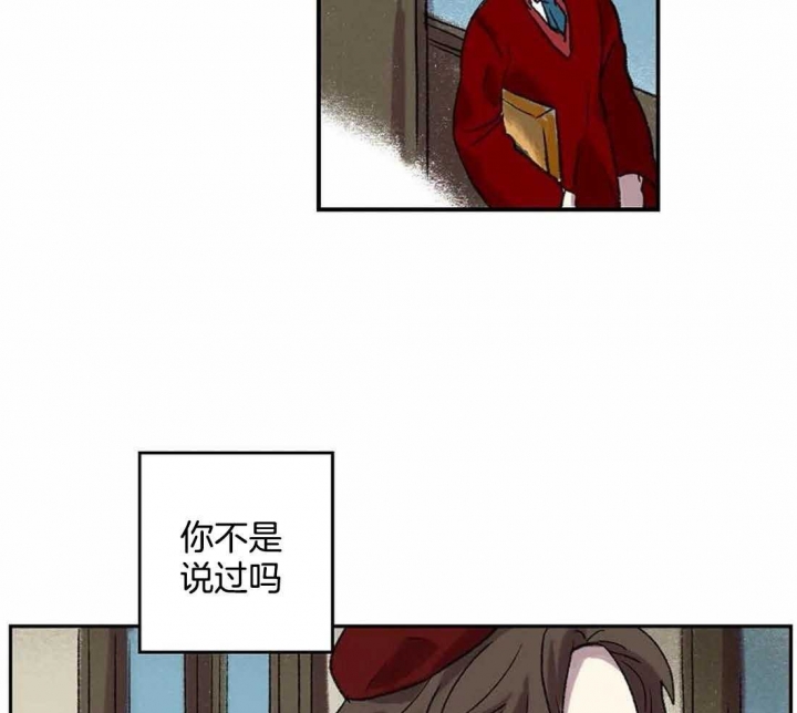 开心的肖像(第I+II季)  第33话 第40页