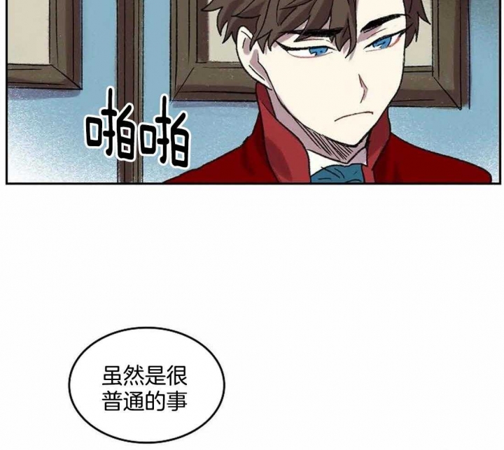开心的肖像(第I+II季)  第33话 第41页