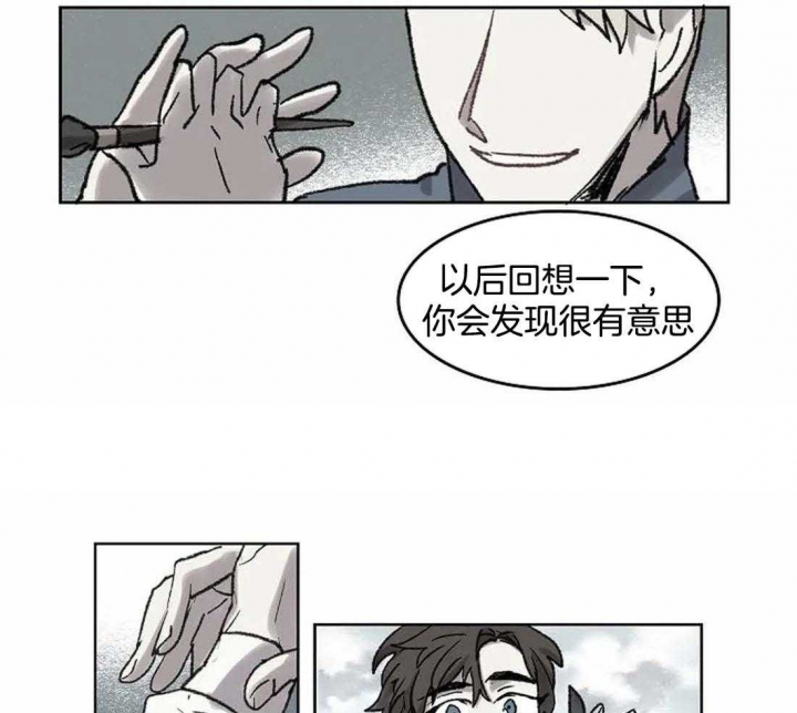 开心的肖像(第I+II季)  第33话 第42页