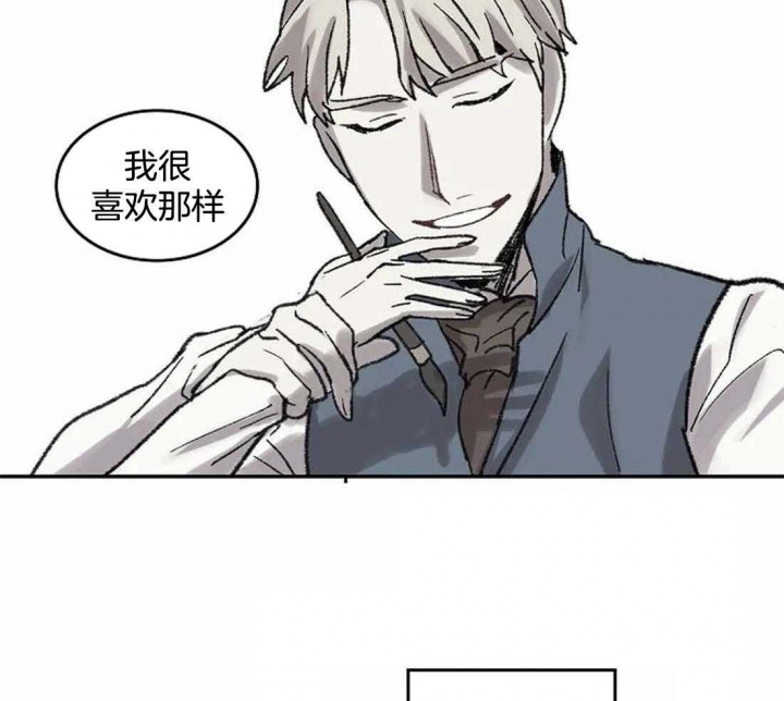 开心的肖像(第I+II季)  第33话 第44页