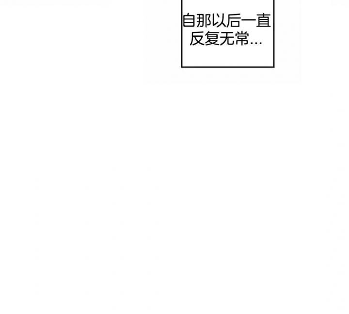 开心的肖像(第I+II季)  第33话 第45页