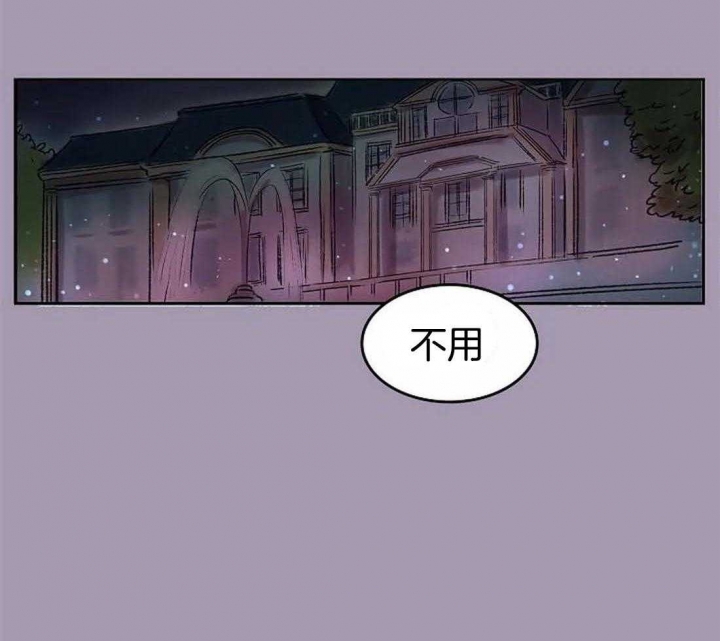 开心的肖像(第I+II季)  第33话 第8页