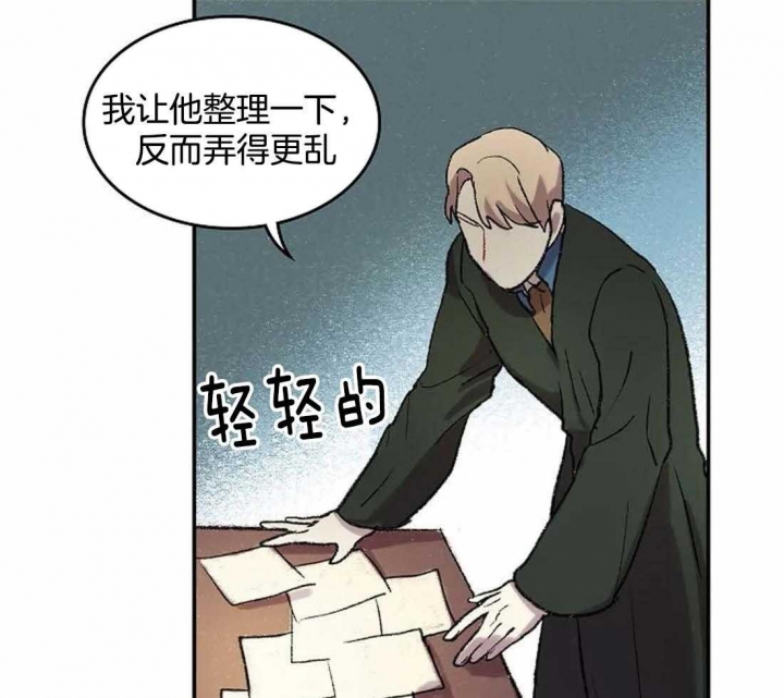 开心的肖像(第I+II季)  第34话 第12页