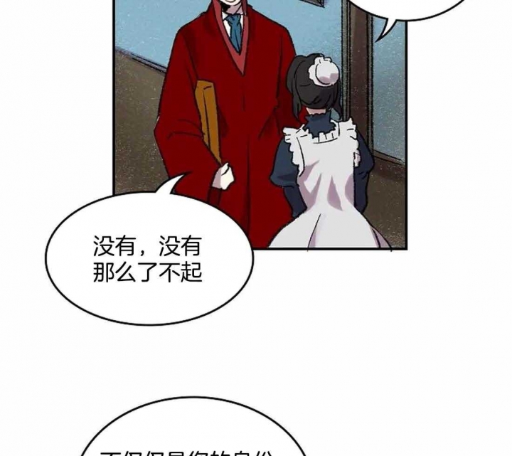 开心的肖像(第I+II季)  第34话 第22页