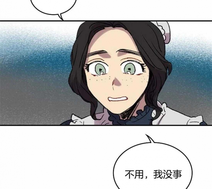开心的肖像(第I+II季)  第34话 第29页