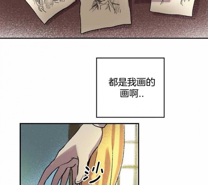 开心的肖像(第I+II季)  第34话 第37页
