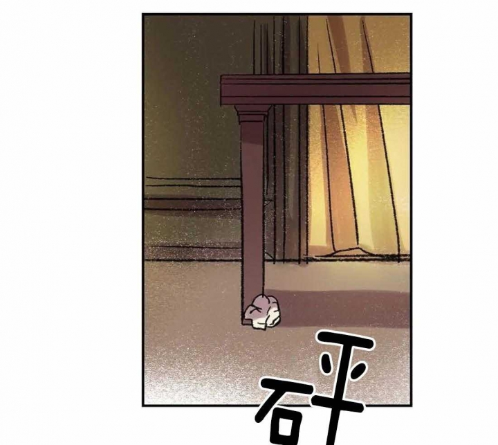 开心的肖像(第I+II季)  第34话 第43页