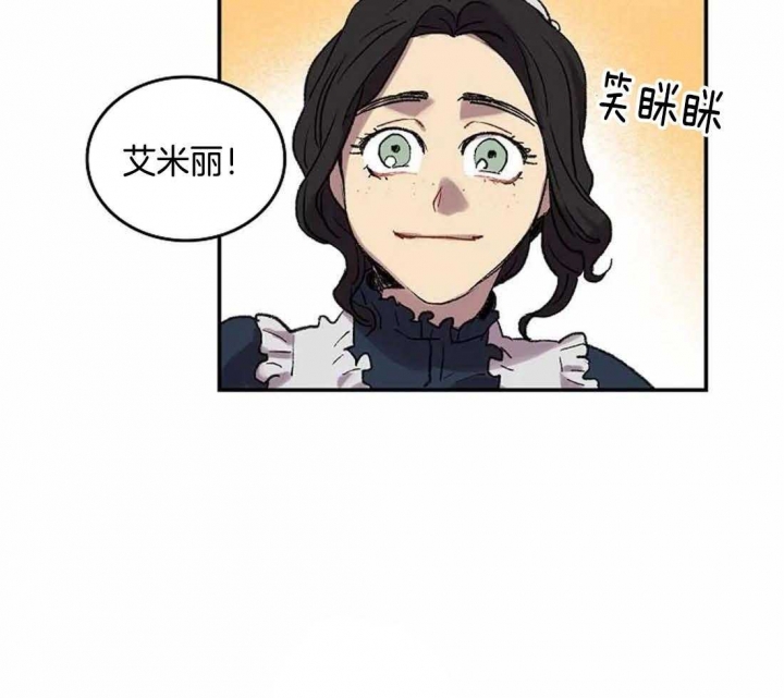 开心的肖像(第I+II季)  第34话 第6页