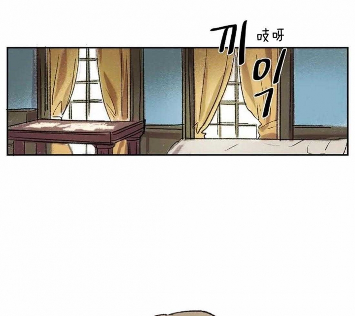 开心的肖像(第I+II季)  第34话 第9页
