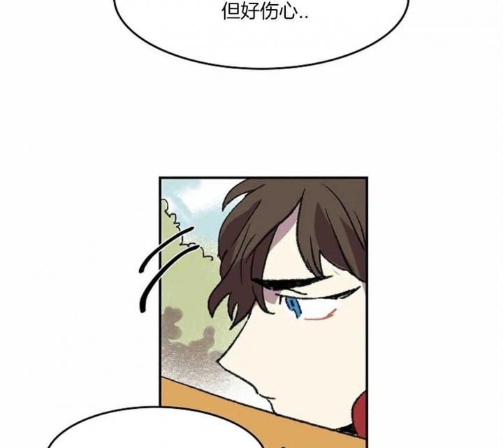 开心的肖像(第I+II季)  第35话 第13页