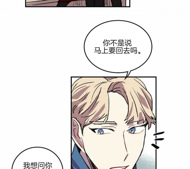 开心的肖像(第I+II季)  第35话 第21页
