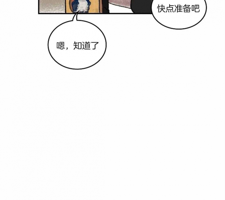 开心的肖像(第I+II季)  第35话 第32页