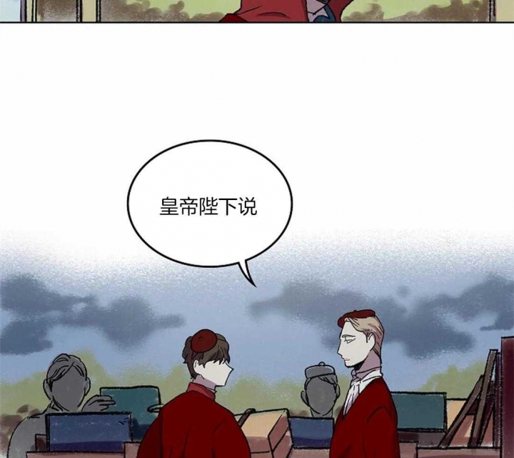 开心的肖像(第I+II季)  第36话 第2页