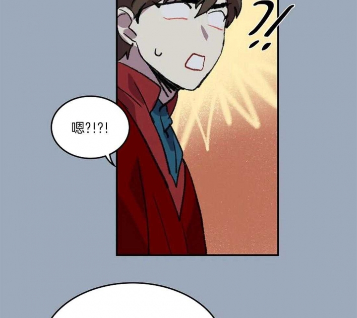 开心的肖像(第I+II季)  第36话 第4页
