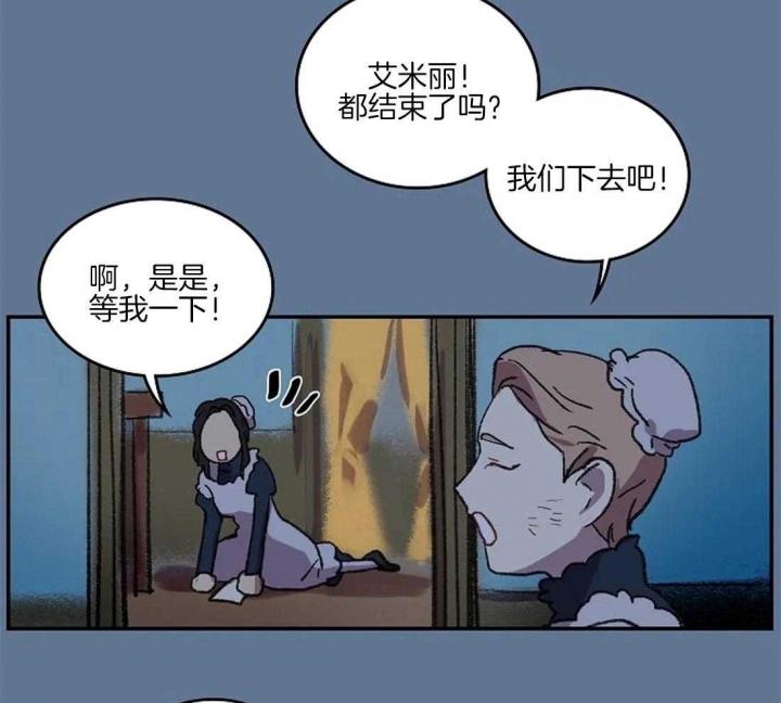开心的肖像(第I+II季)  第36话 第33页