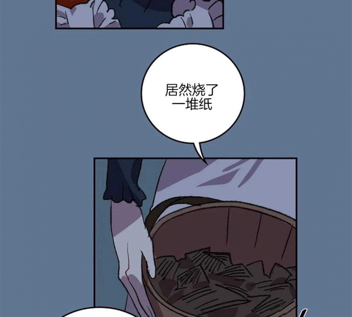 开心的肖像(第I+II季)  第36话 第36页
