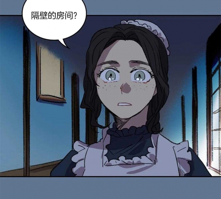 开心的肖像(第I+II季)  第36话 第39页
