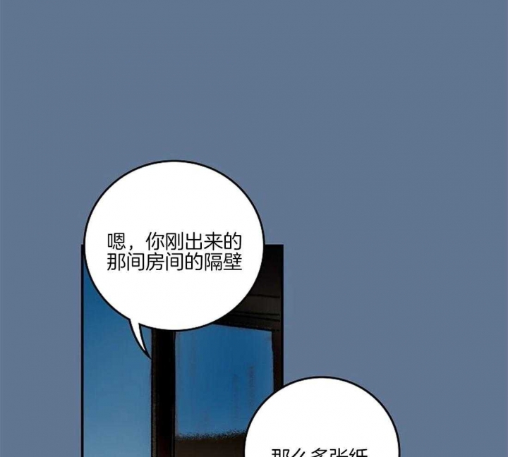 开心的肖像(第I+II季)  第36话 第40页