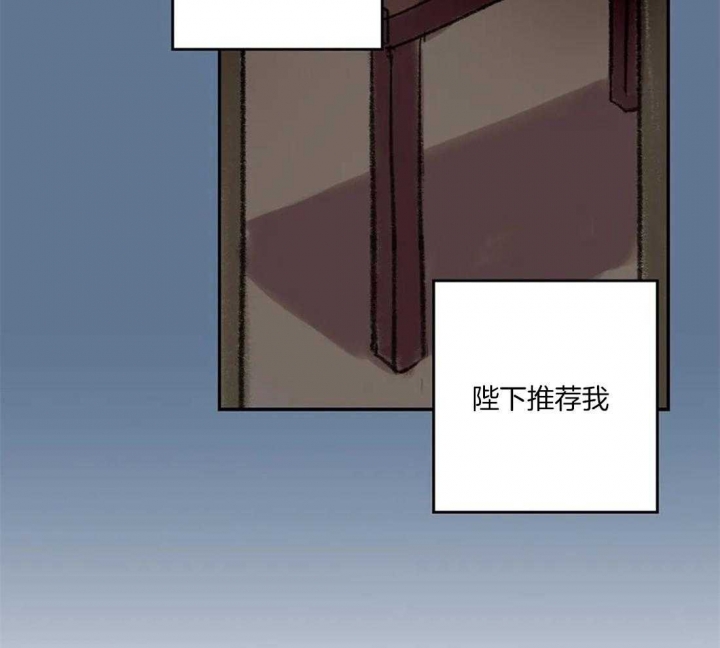 开心的肖像(第I+II季)  第36话 第42页
