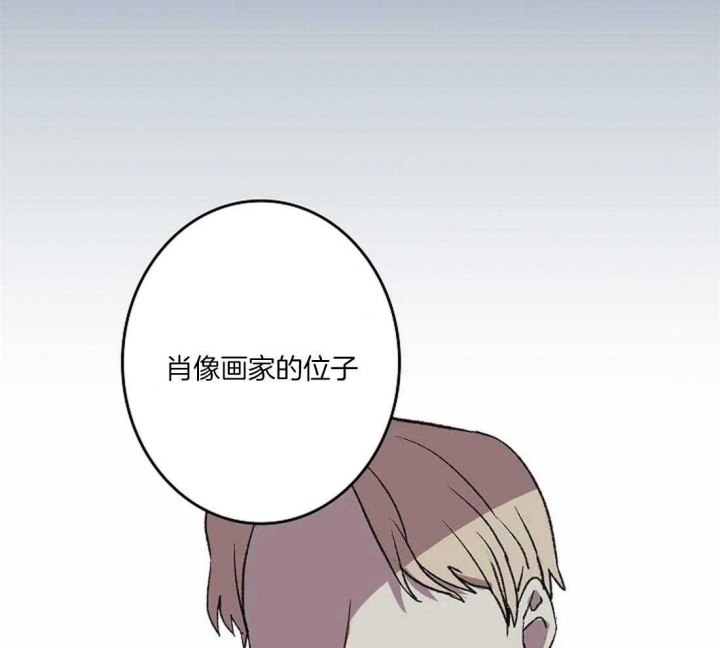 开心的肖像(第I+II季)  第36话 第43页