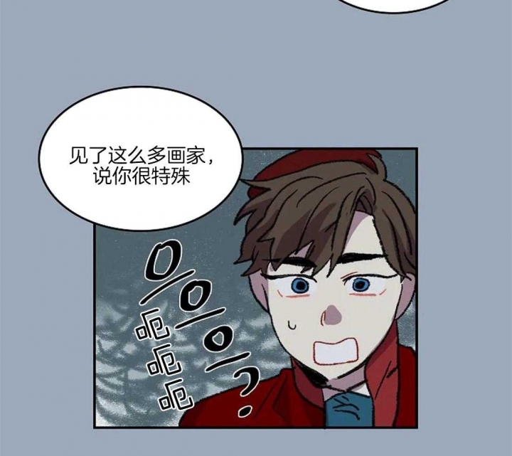 开心的肖像(第I+II季)  第36话 第6页